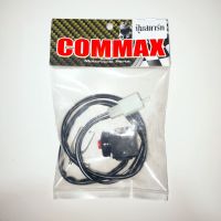 ปุ่มสตาร์ทแต่ง สวิทสตาร์ทแต่ง กลม ใช้สำหรับรถมอเตอร์ไซค์ทุกรุ่น commax