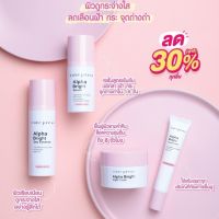 Cutepress Alpha Arbutin Triple Whitening สำหรับผิวมีฝ้า กระ จุดด่างดำ