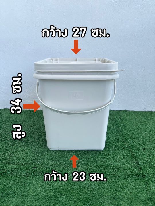 ถังพลาสติก-ถังปี๊บ-ขนาด-20-ลิตร-สีขาว-b-ครีม-หูหิ้วอ่อนสีขาว-ฝา-1-ห่วง