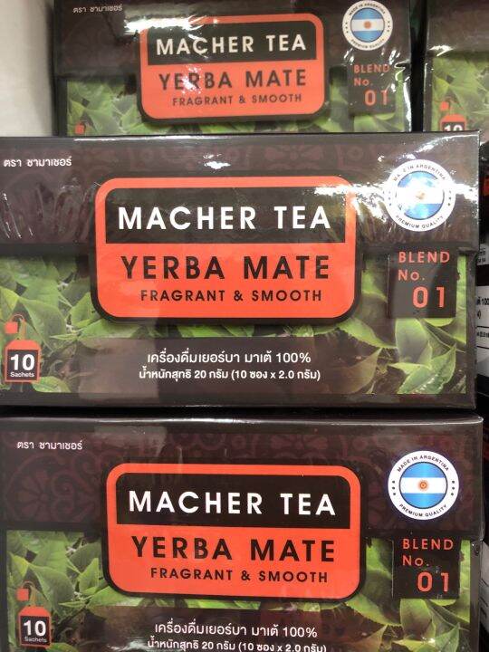 macher-tea