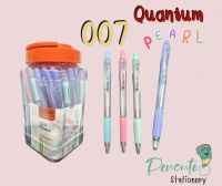 Quantum ปากกา ปากกาลูกลื่น รุ่น 007 Pearl ขนาด 0.7 มม. หมึกน้ำเงิน (กระปุก50ด้าม)