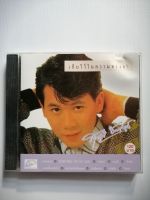 CD Audio รวมเพลงฮิต สุชาติ ชวางกูร