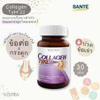 ปวดเข่ามาทางนี้ ? คอลลาเจน แก้ปวดเข่า ? Vistra Collagen Type II ‘มี 30 เม็ด G005