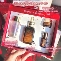 เซรั่มกู้ผิว ESTEE LAUDER Skincare Wonders Repair And Holiday Set