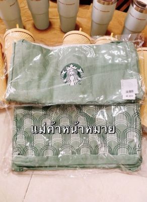 🧜‍♀️Starbucks Green Hemp Tote Bag