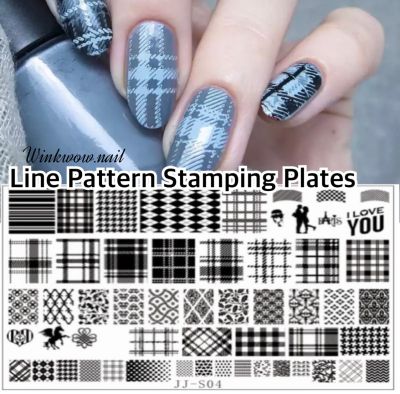 แผ่นปั้มลาย ปั้มลายเล็บ Check Stripe Nail Art Stamping Plate Pattern DIY Manicure Image Template Nails Stencil Tools
