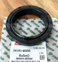 ซีลล้อหน้า  รถไถคูโบต้า KUBOTA รุ่น M9000,M9540