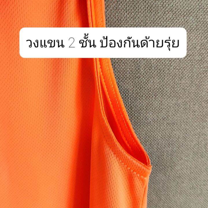 rsb-เสื้อวิ่ง-ออกกำลังกาย-ฟิตเนส-แขนกุด