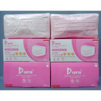 Dura ASTM LV1 หน้ากากอนามัย สีชมพู 1กล่อง 50ชิ้น