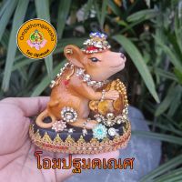 หนูมุสิกะ ॐ แต่งเครื่องทรงประดับเพชร ถวายองค์พระพิฆเนศ  (( ราคาต่อ 1 ตัว ))