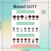 ลดแรง? ถูกมากกกกกซิสสสสส ? set 7 member ฟิกเกอร์ GOT7 ของแท้? (พร้อม​ส่ง‼️)​