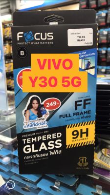 วีโว่ Y30 5G วีโว่ FOCUSโฟกัส ฟิล์มกันรอย ฟิล์มกระจกกันรอยแบบใส เต็มจอ ขอบคำ(หนัา+หลัง)