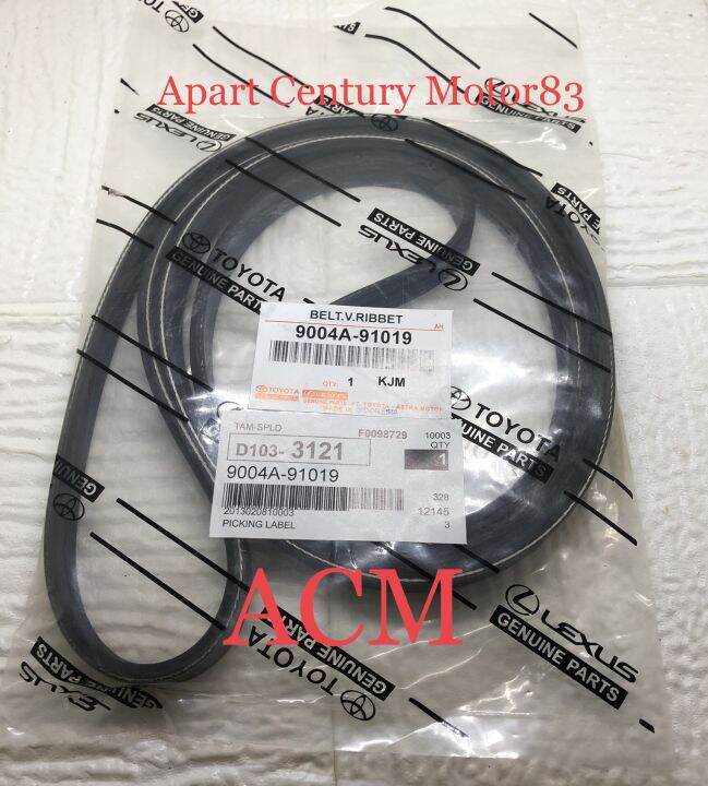 FAN BELTVRIBBET TIMING BELL TALI KIPAS TOYOTA AVANZA&XENIA 1300CC 4PK Lazada Indonesia