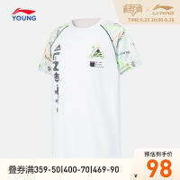 LI-NING เสื้อผ้าเด็กเสื้อทีเชิ้ตใส่วิ่งแขนสั้นชุดกีฬาหน้าร้อนคอกลมแห้งเร็วซีรีส์วิ่งแบบใหม่2023สำหรับเด็กโตผู้ชาย