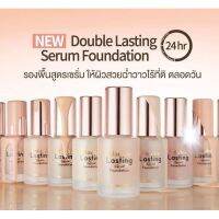 พร้อมส่ง?Etude Double Lasting Serum Foundation SPF25 / PA ++ 30 g. รองพื้น อีทูดี้