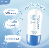 MizuMi UV Water Serum SPF50+ PA++++ 40g ครีมกันแดดสำหรับใช้ทุกวัน เนื้อเบาดุจน้ำ ออกแดดได้ทันที