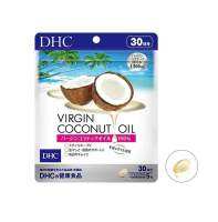 DHC Virgin Coconut Oil30วันน้ำมันมะพร้าวบริสุทธิ์จากธรรมชาติ 100%