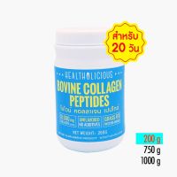 HEALTHOLICIOUS bovine collagen peptide โบไวน์ คอลลาเจน เปปไทด์ 10,000 mg collagen unflavored no additives grass-fed pasture-raised  our bovine collagen peptides are made from grass-fed cattle calories from fat 0kcal 200g