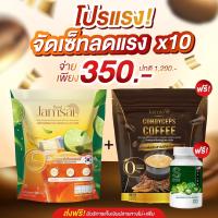 คละกาแฟ 1 ชามะนาว 1 ?ลงไว X20เท่า?