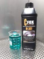 น้ำยา C FOX  M-301  ขนาด ( 1 L ) ขัดเงา/ทำความสะอาด ใช้กับเครื่องเขย่าและเครื่องพ่นทรายระบบน้ำ