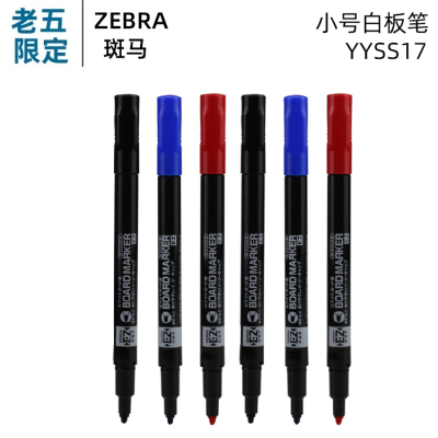 ZEBRA ม้าลายญี่ปุ่นนำเข้าจากโรงงาน yyss17ปากกาไวท์บอร์ดขนาดเล็กปากกาเขียนกระดานวาดภาพ EZ ตัวอักษรบาง