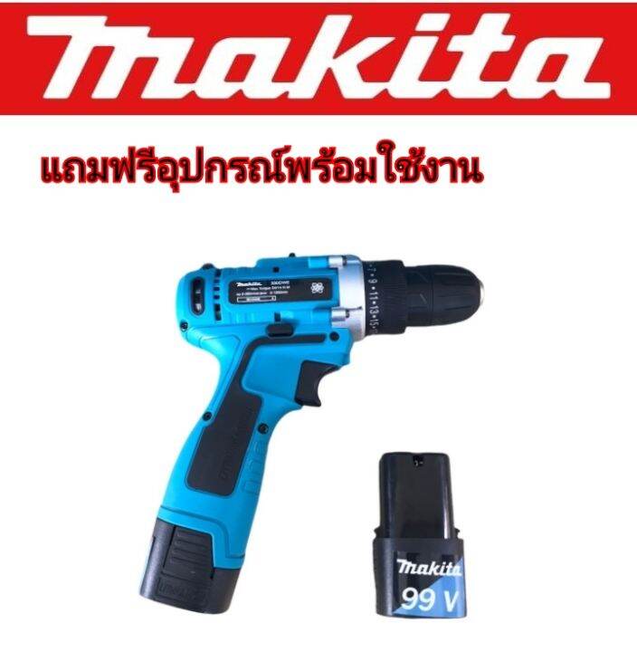 ชุดกระเป๋าสว่านไร้สาย-makita-99v-2ระบบแถมระดับน้ำเลเซอร์-ทนทานสินค้าเกรดเอ