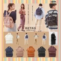 #AHB3771-2: ANELLO PU BACKPACK มีช่องหลัง