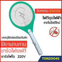 สปอตสินค้า ไม้ช็อตยุง ไม้ตียุง ไม้ช็อตยุงไฟฟ้า ไม้ตียุงไฟฟ้า ไม้ตียุงชาร์จไฟ ไฟฉายส่องสว่าง ชาร์จไฟได้ 2500V Mosquito Swatter รับประกัน
