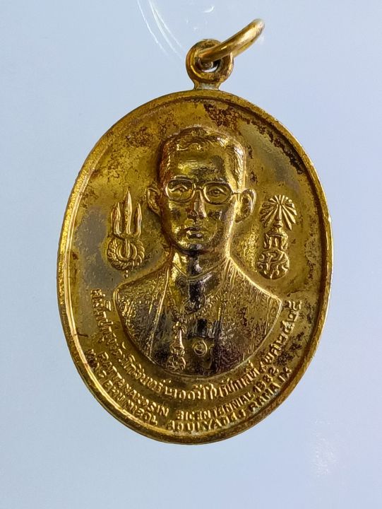 เหรียญในหลวง-สมโภชกรุงรัตนโกสินทร์200ปี-หลัง8รัชกาล-ปี2525-เนื้อทองแดงกะไหล่ทอง