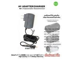 AC adapter Charger wall Power Supply for Panasonic Video Camera Camcorder ชาร์จแบตเตอรี่และหม้อแปลงไฟบ้าน ใช้งานกล้องวีดีโอต่อเนื่อง