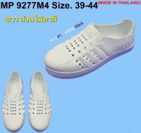 รองเท้าหุ้มส้นยี่ห้อมาโคโปนี่รุ่นmp9277-msize 39-43สีขาวสีดำ