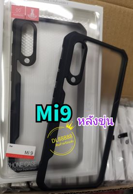✨พร้​อมส่งใน🇹🇭✨เคสกันกระแทก XUNDD Xiaomi Mi9