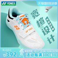 สินค้าใหม่รองเท้าแบดมินตัน Yonex ยูนิกซ์สำหรับทั้งผู้ชายและผู้หญิงรองเท้ากีฬาระดับมืออาชีพลดแรงกระแทกแบบกว้างสำหรับ YY 520wcr ระบายอากาศได้ดี