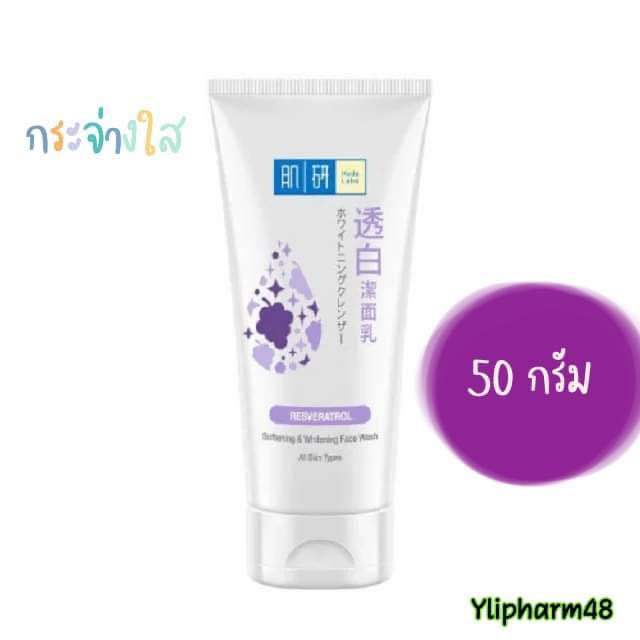 hada-labo-skin-face-wash-โฟมล้างหน้า-ฮาดะ-ลาโบะ-สกิน-เฟส-วอซ-50-100-กรัม-หมดอายุปี2025