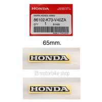 สติ๊กเกอร์HONDA 65mm. เเท้ศูนย์