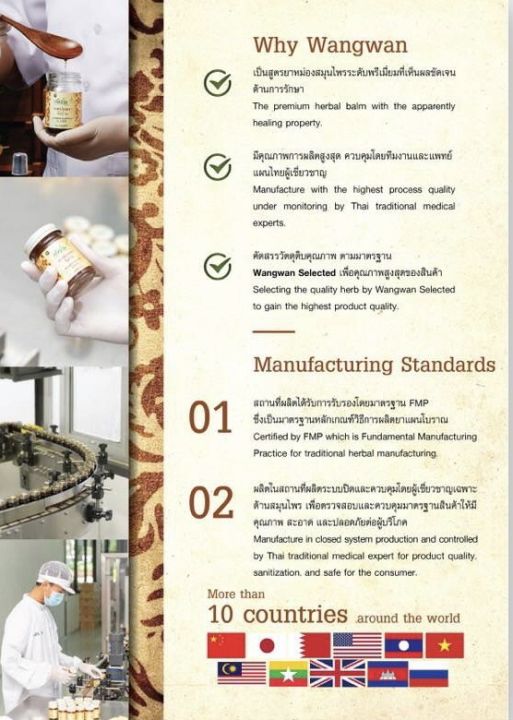 น้ำมันนวดตราวังว่าน-วังว่านออย-55cc-และ-8cc-ไว้เติมพกพา