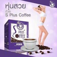 กาแฟ โบต้าพี Bota-p S Plus Coffee เอส พลัส คอฟฟี่