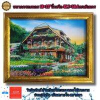 กรอบรูปกระจก บ้านที่น่าอยู่สดชื่น รื่นรมณ์ ขนาด18×24"นิ้ว