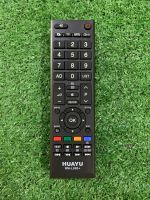 รีโมท TV HUAYU รุ่น RM-L890+ (TOSHIBA ใช้งานได้ทุกรุ่น)