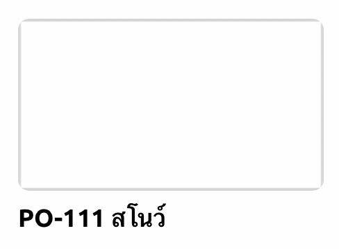 weber-กาวยาแนว-เวเบอร์-คัลเลอร์-พาวเวอร์-po-111-ขาว-สโนว์-กันเชื้อรา