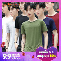 เสื้อยืดตัวในแขนสั้นผู้ชายเสื้อยืดไร้ตะเข็บผ้าวิสคอสคอวีเข้ารูปสีพื้นสำหรับผู้ชายเสื้อตัวในคอรูปหัวใจเสื้อท่อนบนเสื้อยืดกีฬา