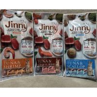 Jinny ขนมแมวเลีย ขนมแมว ขนาด 56 กรัม (1 ห่อ มี 4 ซอง)