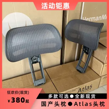 Atlas suspension headrest discount review