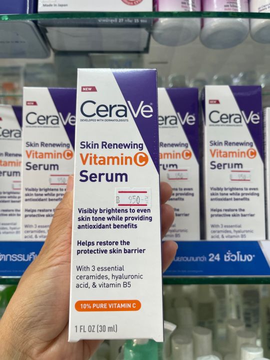 Cerave Vitamin C Serum 30ml Lazada.co.th