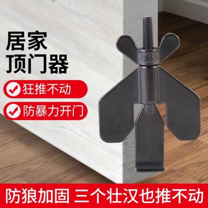 Sliding Door Door Stopper Door Stopper Fixed Door Opening and Stopping Device for Living Alone
