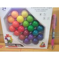 magnetic balls บอลแม่เหล็ก 20 ลูก ต่อได้หลายรูปทรงตามจินตนาการ