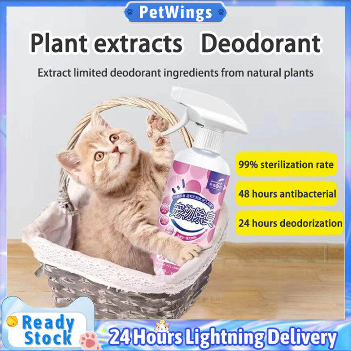 500ML Pet Deodorant Spray Quickly Remove Urine And Feces Smell