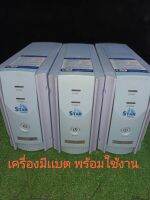 เครื่องสำรองไฟ ups snydome 750va/300wมีเเบต พร้อมใช้งาน