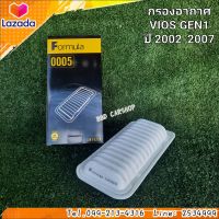 กรองอากาศ วีออส AIR FILTER VIOS ปี 2002-2007 (GEN1) สินค้าใหม่ พร้อมส่ง