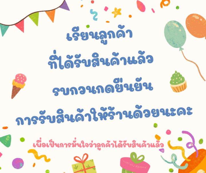 รอมเปอร์ลูกสาว-งานลงใหม่-รวมไซส์-ดูไซส์ดีๆนะคะ